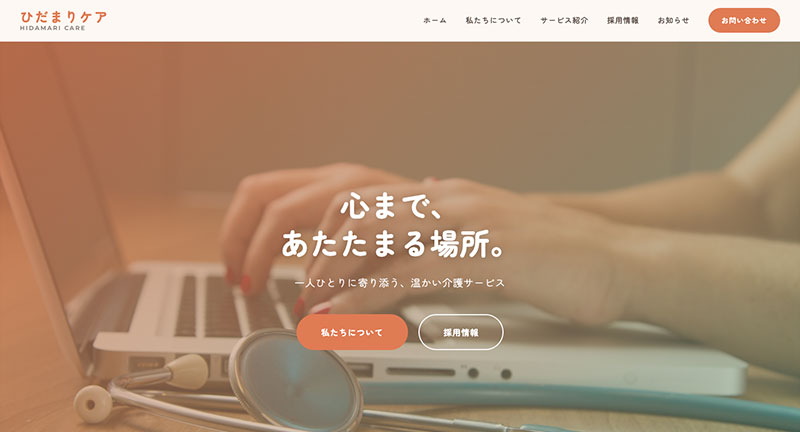 Theme 03