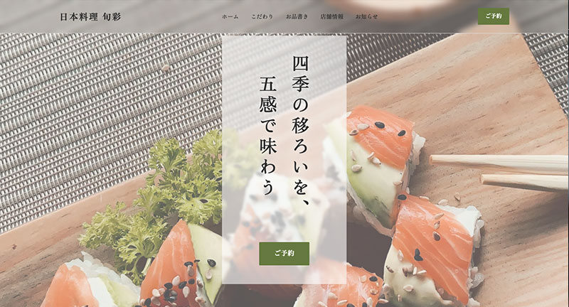 Theme 11